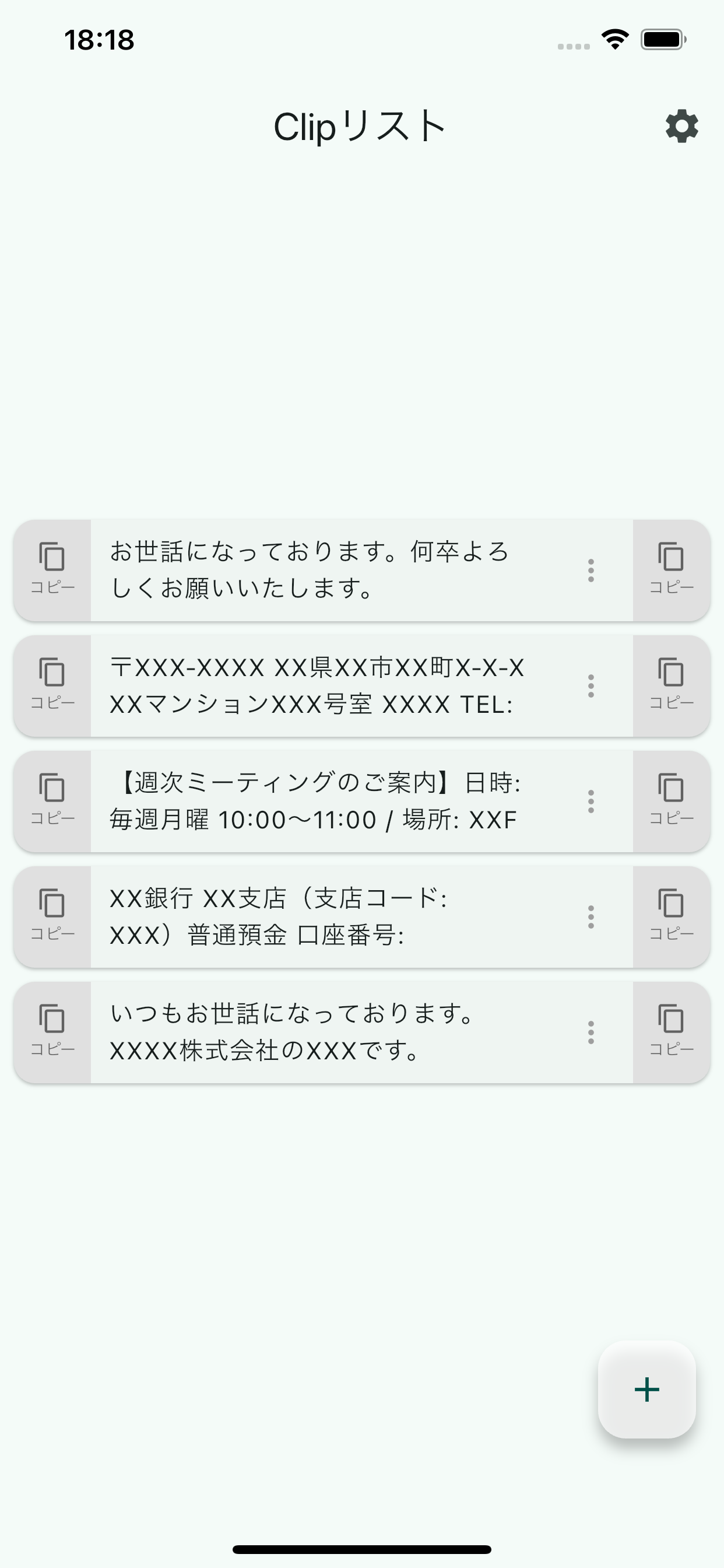 スクリーンショット1